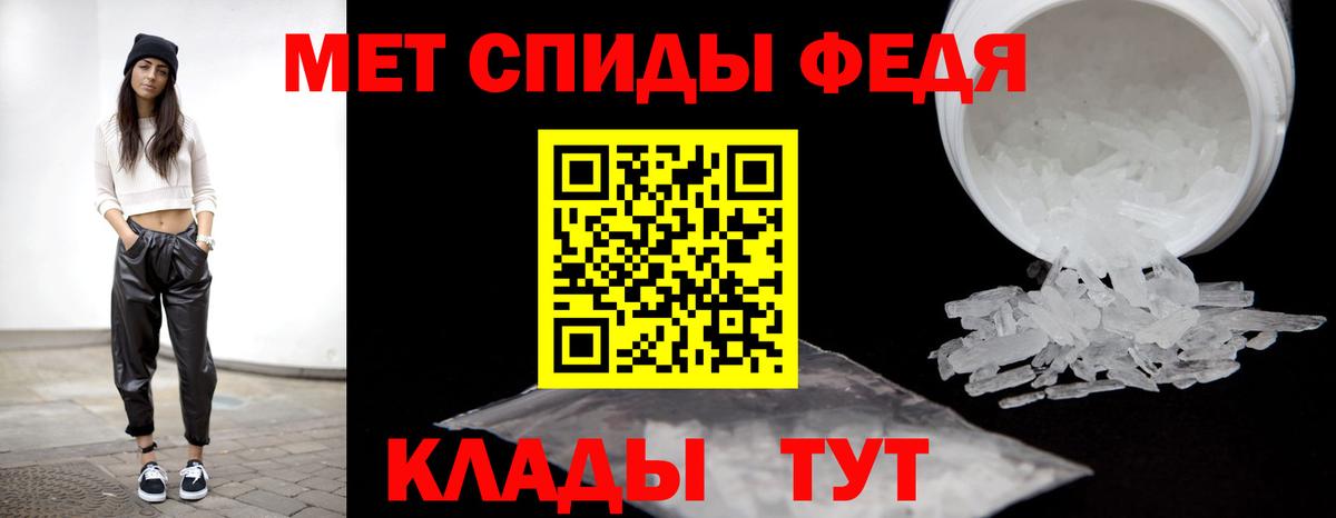 Первитин витя  Первитин витя  Вход с VPN  Заволжье 