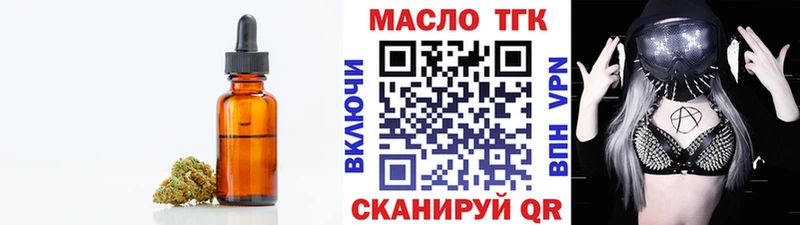 Дистиллят ТГК концентрат  Заволжье 