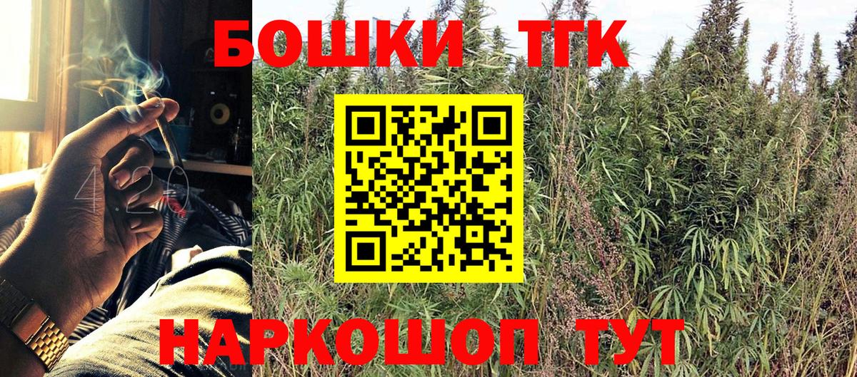 Бошки марихуана MAZAR  Вход с VPN  Марихуана марихуана  Заволжье  Канабис тримм  Канабис SATIVA & INDICA 